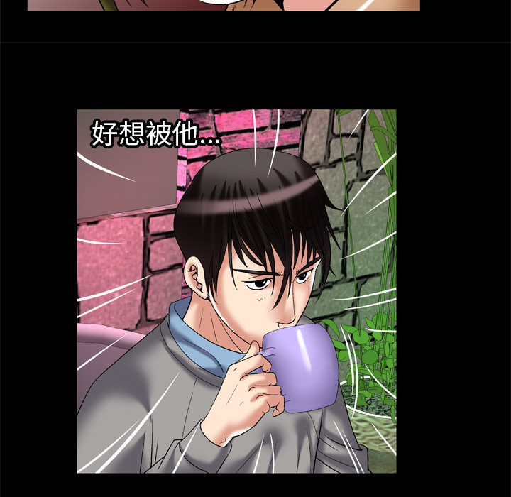 [韩国漫画] 妻子的情人 爱情,巨乳大奶,熟女人妻#[81P]-24