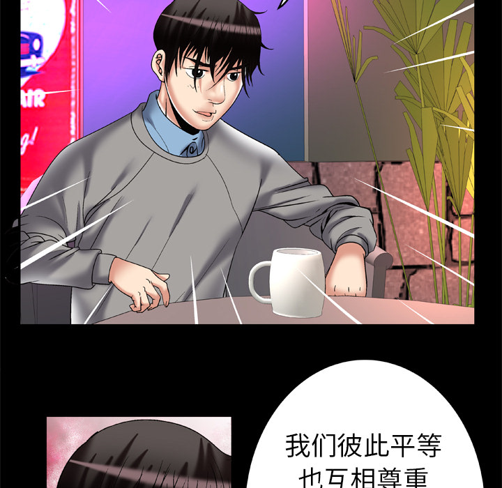 [韩国漫画] 妻子的情人 爱情,巨乳大奶,熟女人妻#[81P]-30