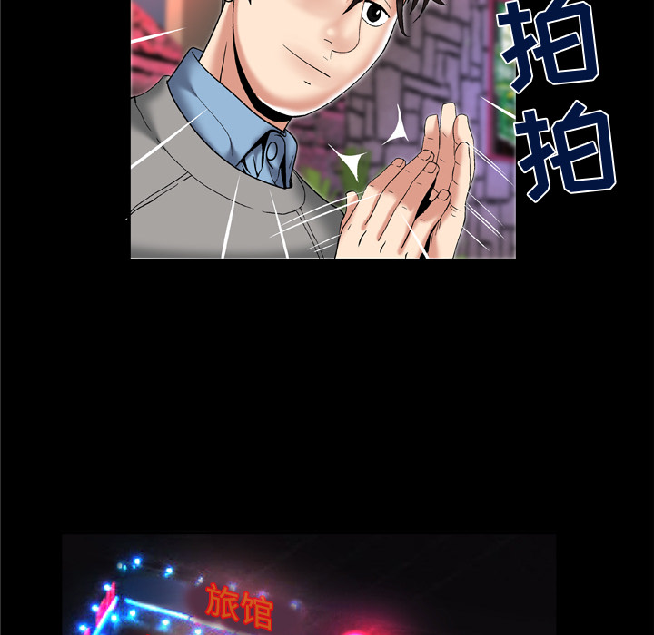 [韩国漫画] 妻子的情人 爱情,巨乳大奶,熟女人妻#[81P]-39
