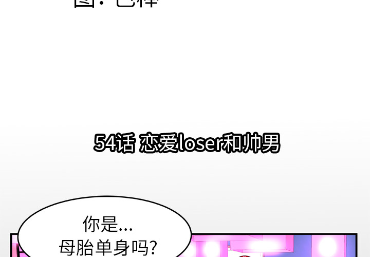 [韩国漫画] 妻子的情人 爱情,巨乳大奶,熟女人妻#[81P]-4