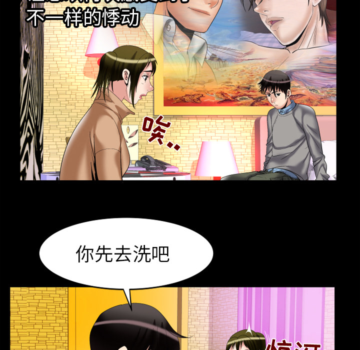 [韩国漫画] 妻子的情人 爱情,巨乳大奶,熟女人妻#[81P]-42