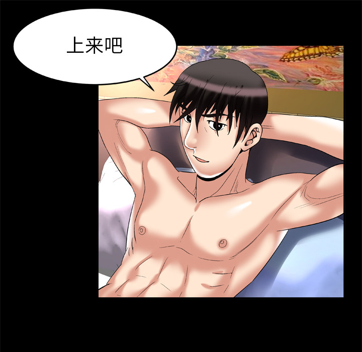 [韩国漫画] 妻子的情人 爱情,巨乳大奶,熟女人妻#[81P]-57