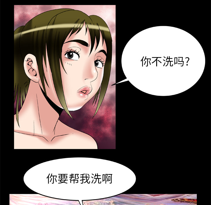 [韩国漫画] 妻子的情人 爱情,巨乳大奶,熟女人妻#[81P]-58