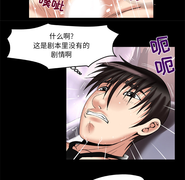 [韩国漫画] 妻子的情人 爱情,巨乳大奶,熟女人妻#[79P]-13