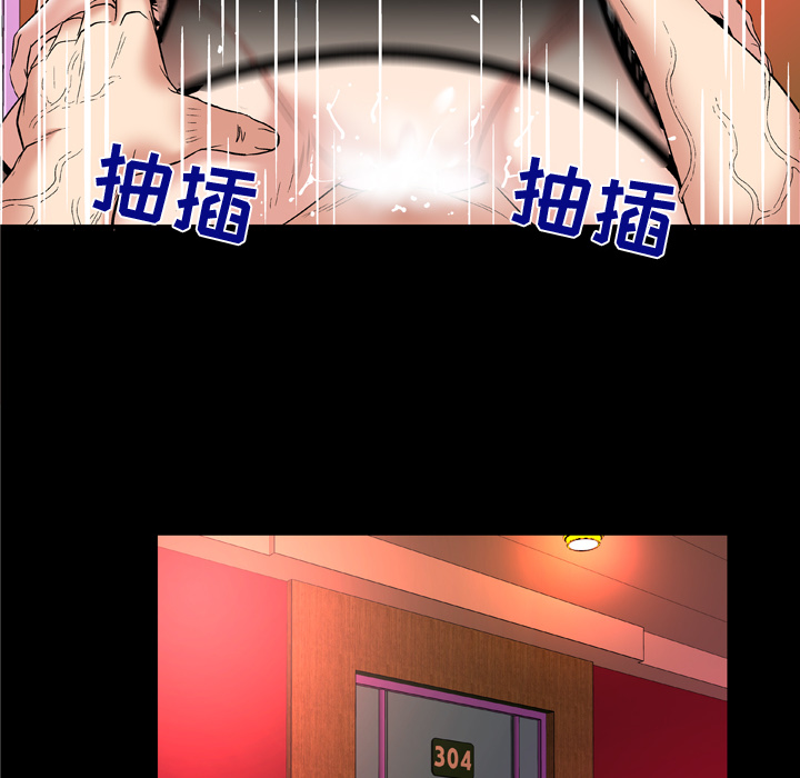 [韩国漫画] 妻子的情人 爱情,巨乳大奶,熟女人妻#[79P]-20