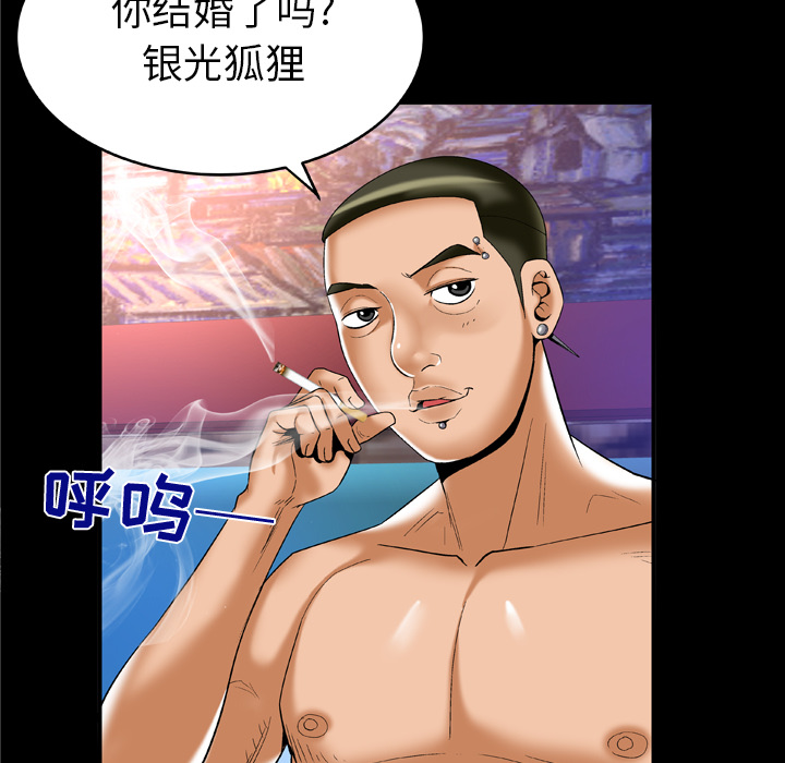 [韩国漫画] 妻子的情人 爱情,巨乳大奶,熟女人妻#[79P]-23