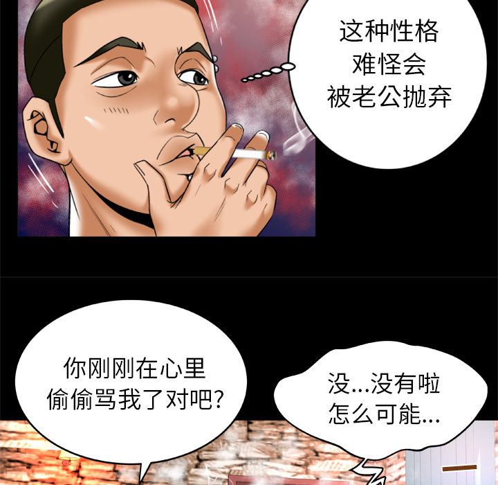 [韩国漫画] 妻子的情人 爱情,巨乳大奶,熟女人妻#[79P]-29
