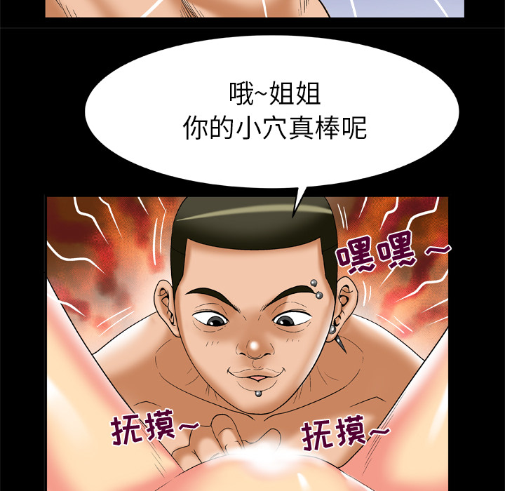 [韩国漫画] 妻子的情人 爱情,巨乳大奶,熟女人妻#[79P]-35