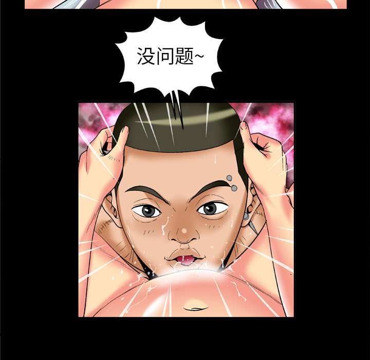 [韩国漫画] 妻子的情人 爱情,巨乳大奶,熟女人妻#[79P]-48