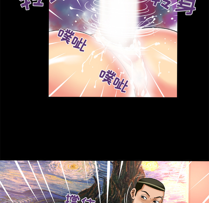 [韩国漫画] 妻子的情人 爱情,巨乳大奶,熟女人妻#[79P]-58