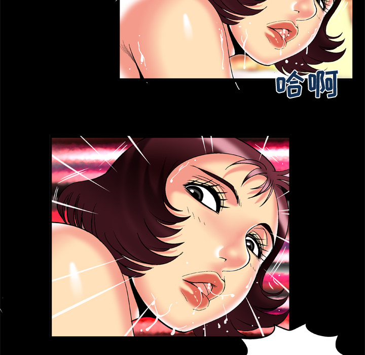 [韩国漫画] 妻子的情人 爱情,巨乳大奶,熟女人妻#[79P]-70