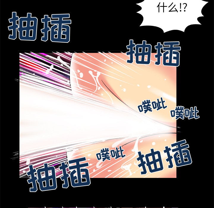 [韩国漫画] 妻子的情人 爱情,巨乳大奶,熟女人妻#[79P]-71