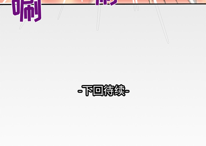 [韩国漫画] 妻子的情人 爱情,巨乳大奶,熟女人妻#[79P]-79