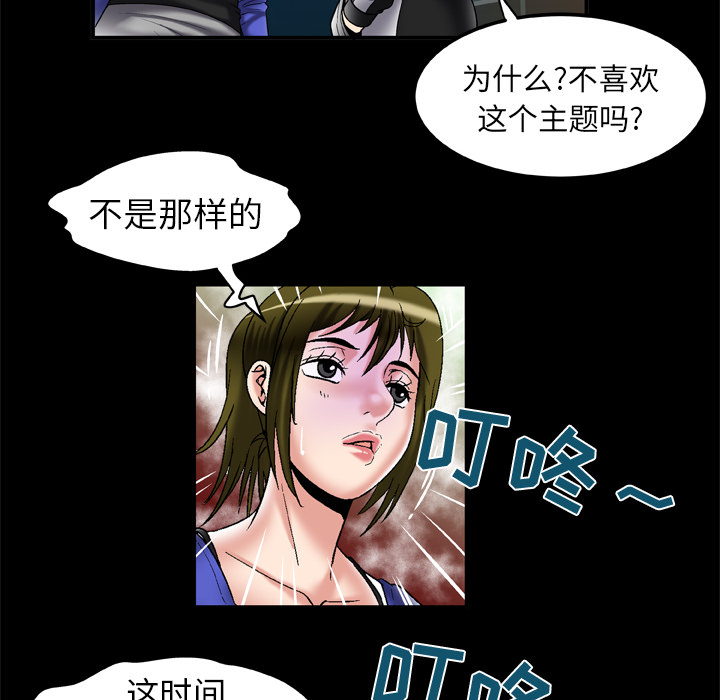 [韩国漫画] 妻子的情人 爱情,巨乳大奶,熟女人妻#[80P]-55