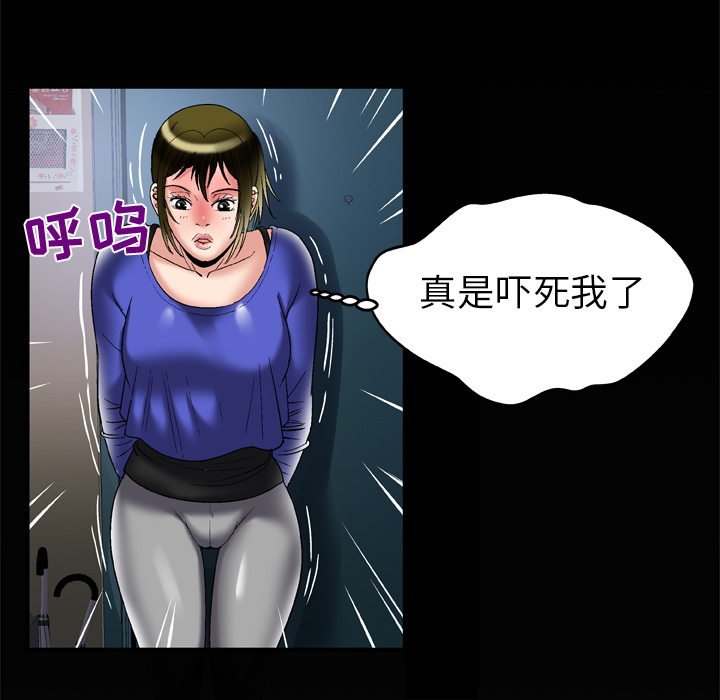 [韩国漫画] 妻子的情人 爱情,巨乳大奶,熟女人妻#[80P]-71