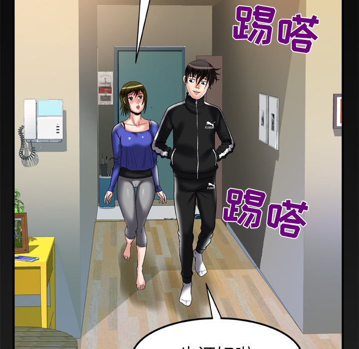 [韩国漫画] 妻子的情人 爱情,巨乳大奶,熟女人妻#[80P]-73