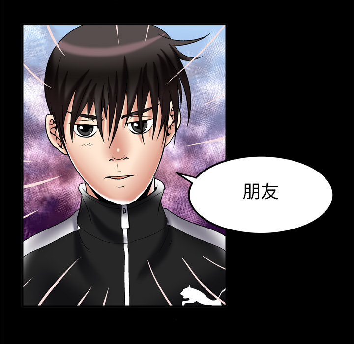 [韩国漫画] 妻子的情人 爱情,巨乳大奶,熟女人妻#[84P]-14