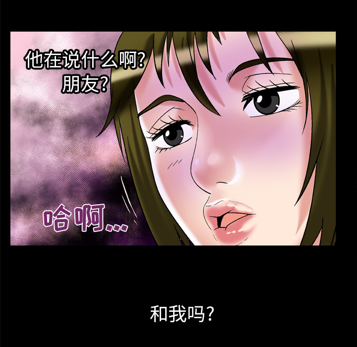 [韩国漫画] 妻子的情人 爱情,巨乳大奶,熟女人妻#[84P]-15