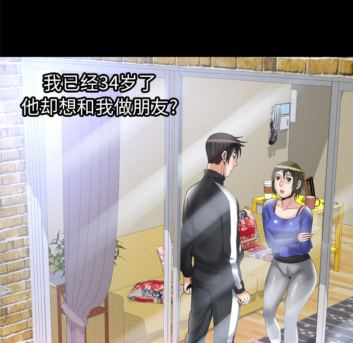 [韩国漫画] 妻子的情人 爱情,巨乳大奶,熟女人妻#[84P]-16