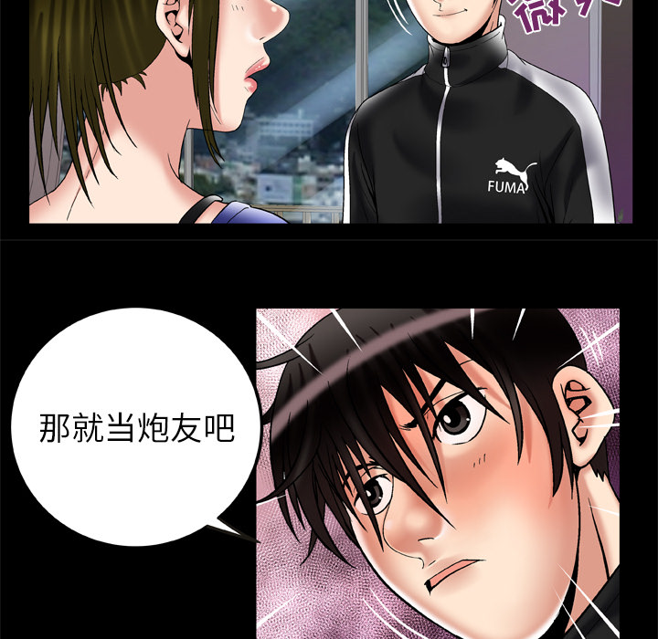 [韩国漫画] 妻子的情人 爱情,巨乳大奶,熟女人妻#[84P]-18