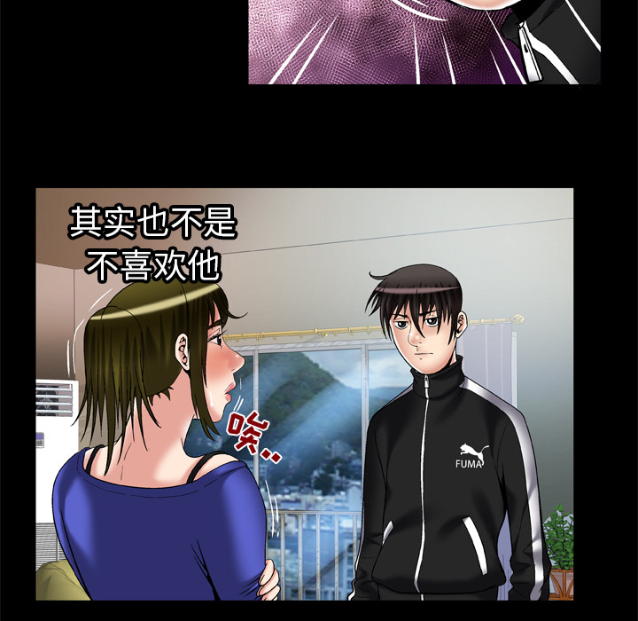 [韩国漫画] 妻子的情人 爱情,巨乳大奶,熟女人妻#[84P]-19