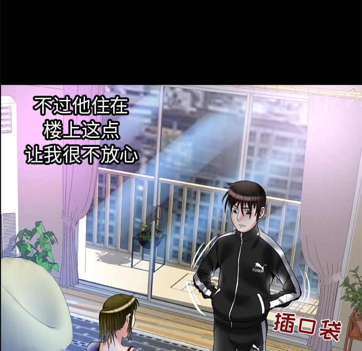 [韩国漫画] 妻子的情人 爱情,巨乳大奶,熟女人妻#[84P]-21