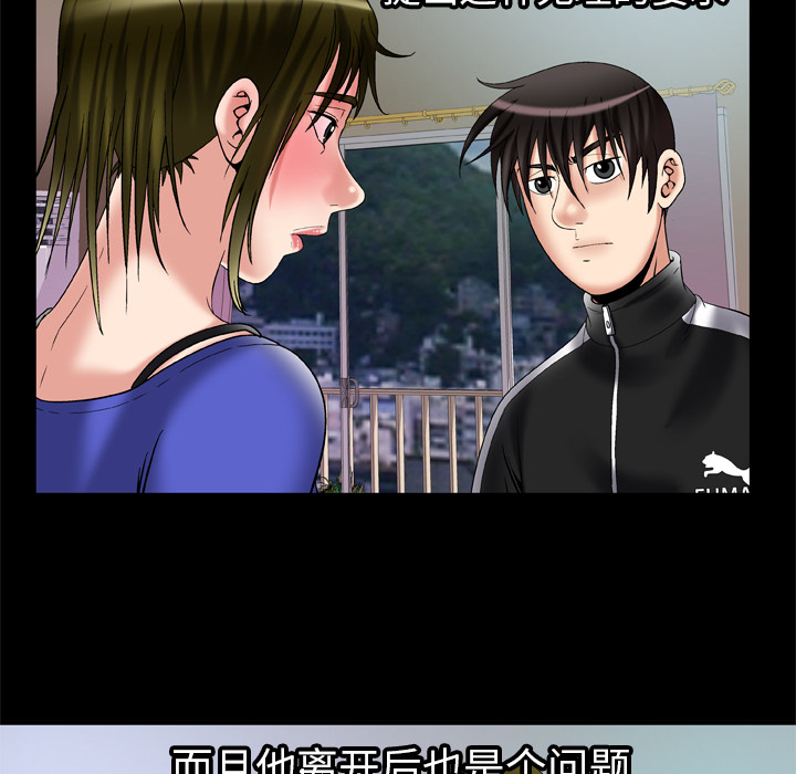 [韩国漫画] 妻子的情人 爱情,巨乳大奶,熟女人妻#[84P]-23