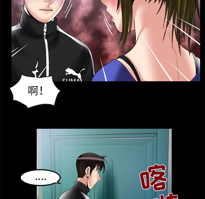 [韩国漫画] 妻子的情人 爱情,巨乳大奶,熟女人妻#[84P]-26