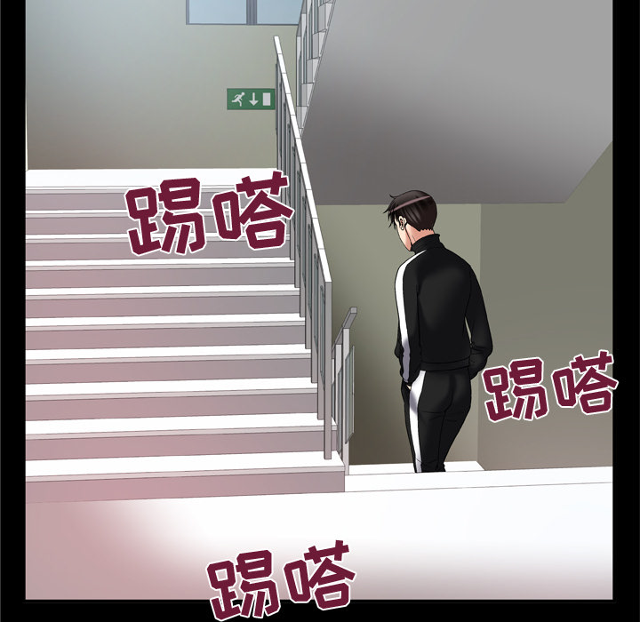 [韩国漫画] 妻子的情人 爱情,巨乳大奶,熟女人妻#[84P]-29