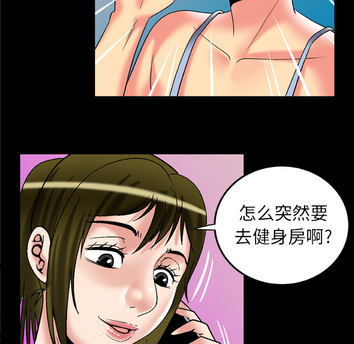 [韩国漫画] 妻子的情人 爱情,巨乳大奶,熟女人妻#[84P]-34