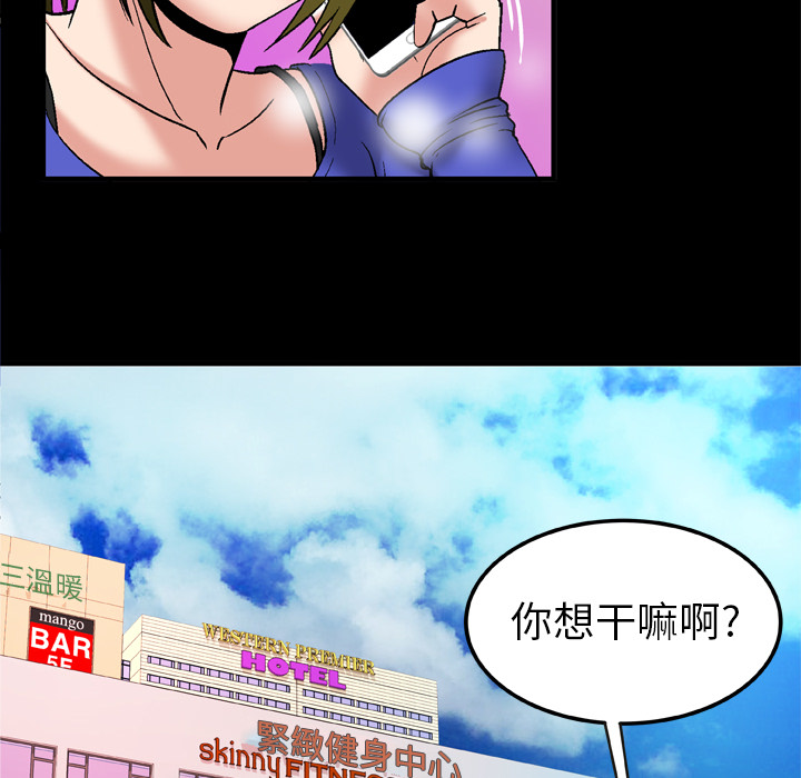 [韩国漫画] 妻子的情人 爱情,巨乳大奶,熟女人妻#[84P]-35