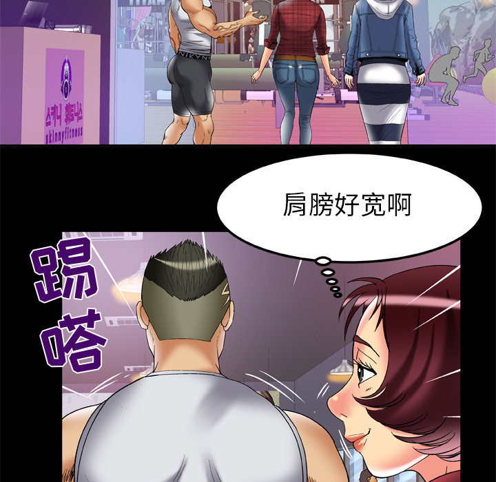 [韩国漫画] 妻子的情人 爱情,巨乳大奶,熟女人妻#[84P]-43