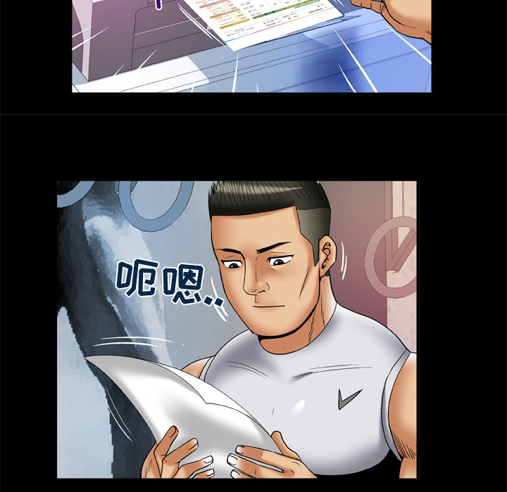 [韩国漫画] 妻子的情人 爱情,巨乳大奶,熟女人妻#[84P]-49