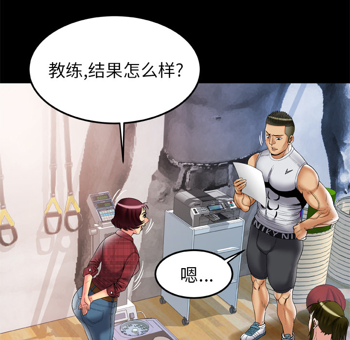 [韩国漫画] 妻子的情人 爱情,巨乳大奶,熟女人妻#[84P]-50