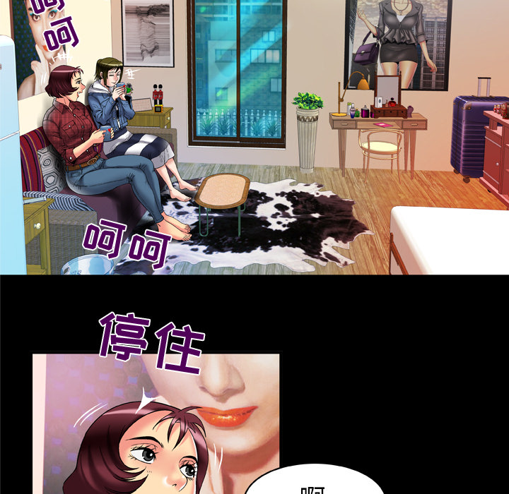 [韩国漫画] 妻子的情人 爱情,巨乳大奶,熟女人妻#[84P]-60