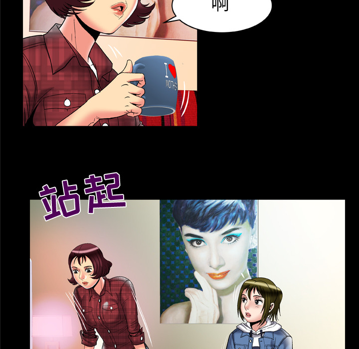 [韩国漫画] 妻子的情人 爱情,巨乳大奶,熟女人妻#[84P]-61