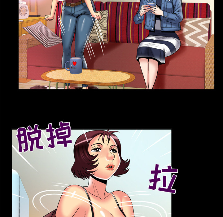 [韩国漫画] 妻子的情人 爱情,巨乳大奶,熟女人妻#[84P]-62
