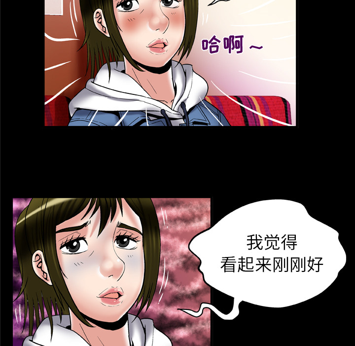 [韩国漫画] 妻子的情人 爱情,巨乳大奶,熟女人妻#[84P]-67