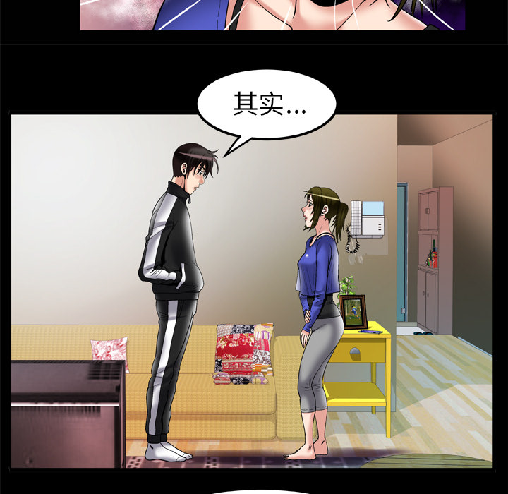 [韩国漫画] 妻子的情人 爱情,巨乳大奶,熟女人妻#[84P]-8