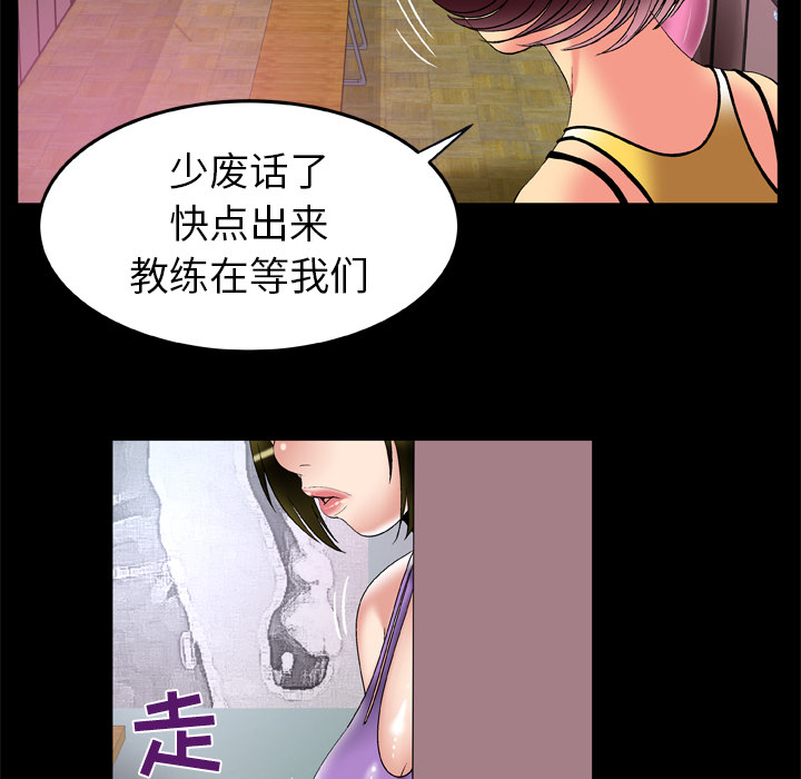 [韩国漫画] 妻子的情人 爱情,巨乳大奶,熟女人妻#[90P]-12