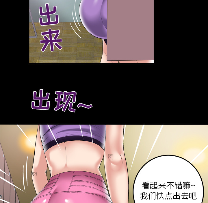 [韩国漫画] 妻子的情人 爱情,巨乳大奶,熟女人妻#[90P]-13