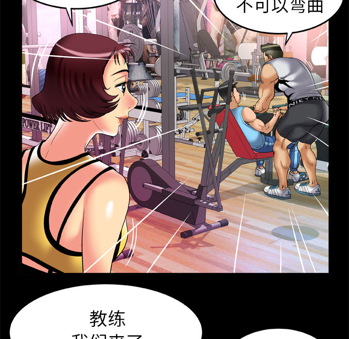 [韩国漫画] 妻子的情人 爱情,巨乳大奶,熟女人妻#[90P]-19
