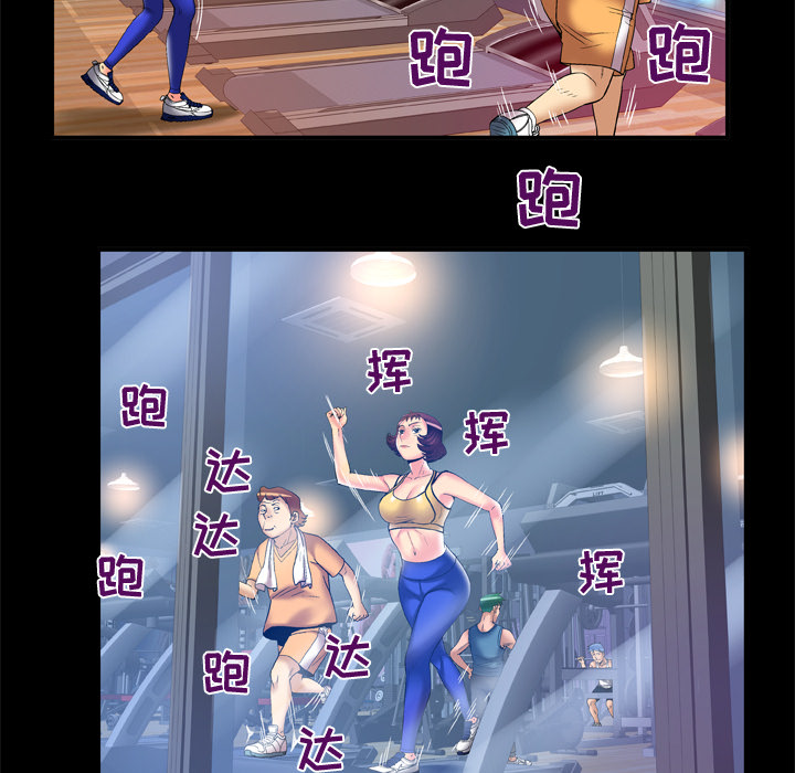 [韩国漫画] 妻子的情人 爱情,巨乳大奶,熟女人妻#[90P]-28