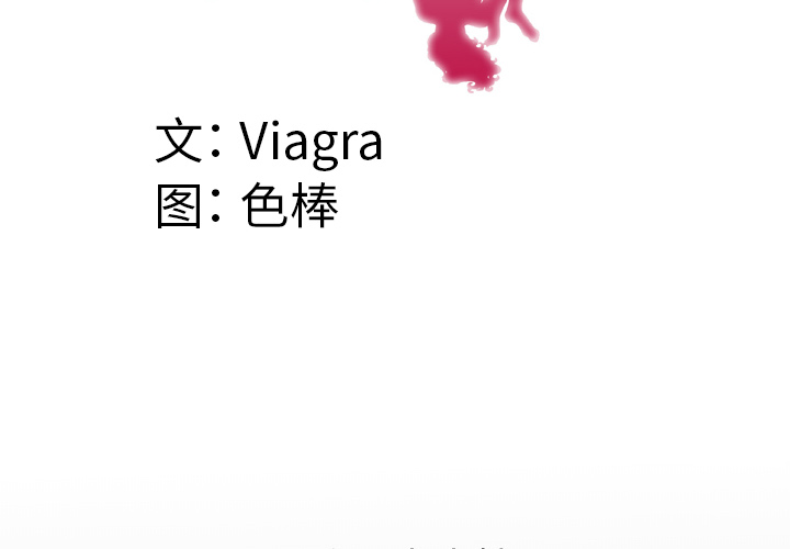 [韩国漫画] 妻子的情人 爱情,巨乳大奶,熟女人妻#[90P]-4