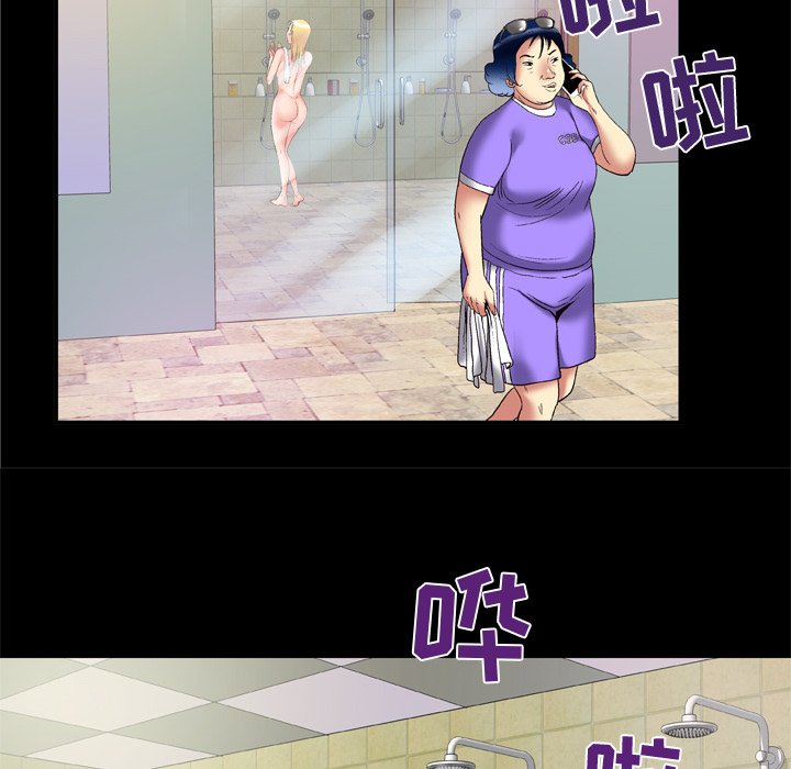 [韩国漫画] 妻子的情人 爱情,巨乳大奶,熟女人妻#[90P]-49