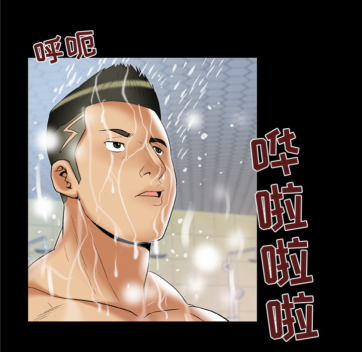 [韩国漫画] 妻子的情人 爱情,巨乳大奶,熟女人妻#[90P]-61