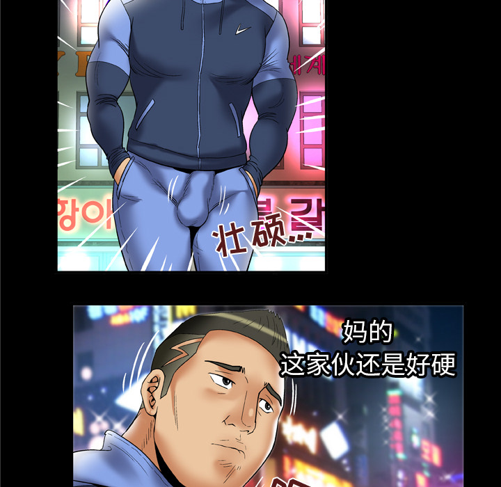 [韩国漫画] 妻子的情人 爱情,巨乳大奶,熟女人妻#[90P]-69