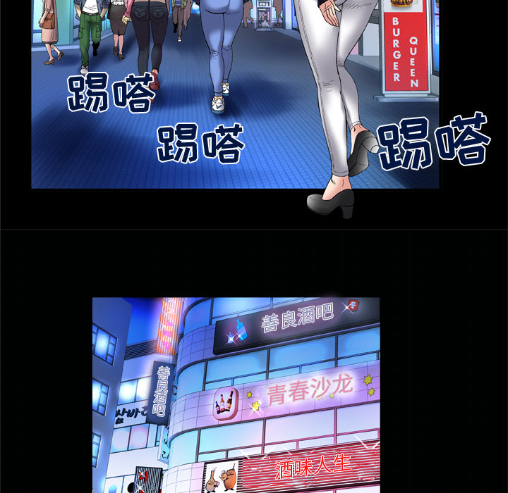[韩国漫画] 妻子的情人 爱情,巨乳大奶,熟女人妻#[90P]-80