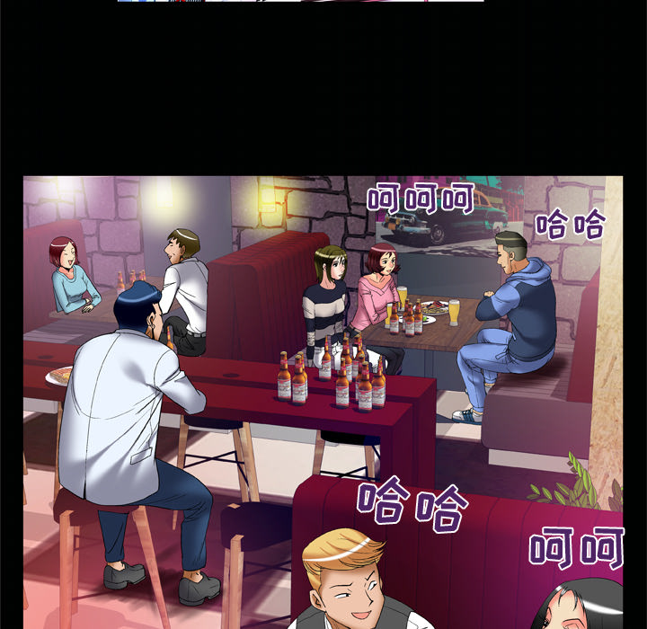 [韩国漫画] 妻子的情人 爱情,巨乳大奶,熟女人妻#[90P]-81