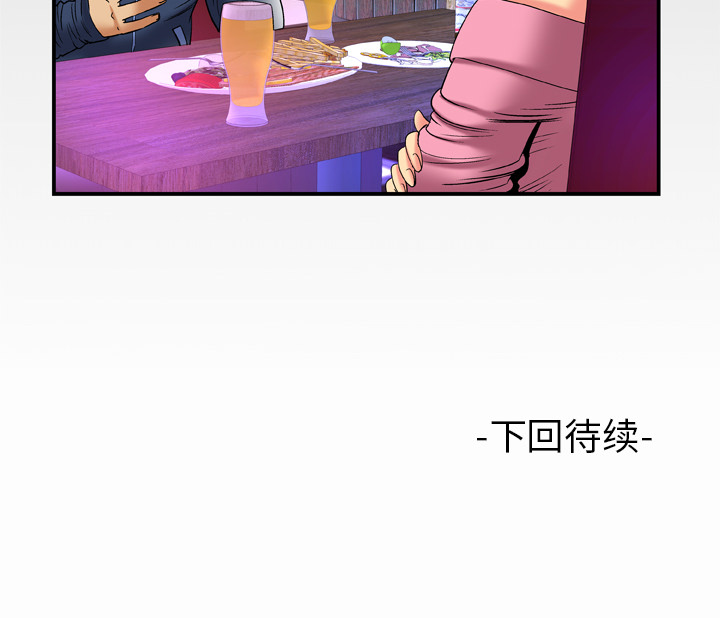 [韩国漫画] 妻子的情人 爱情,巨乳大奶,熟女人妻#[90P]-90